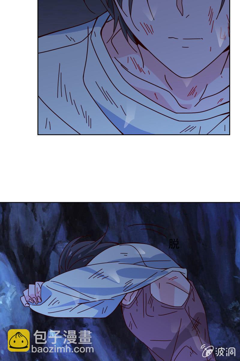 山洞里的温存-第65话