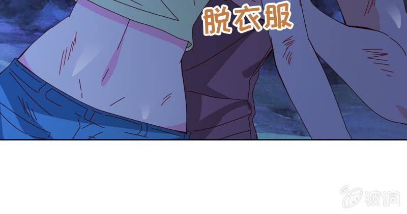 山洞里的温存-第65话