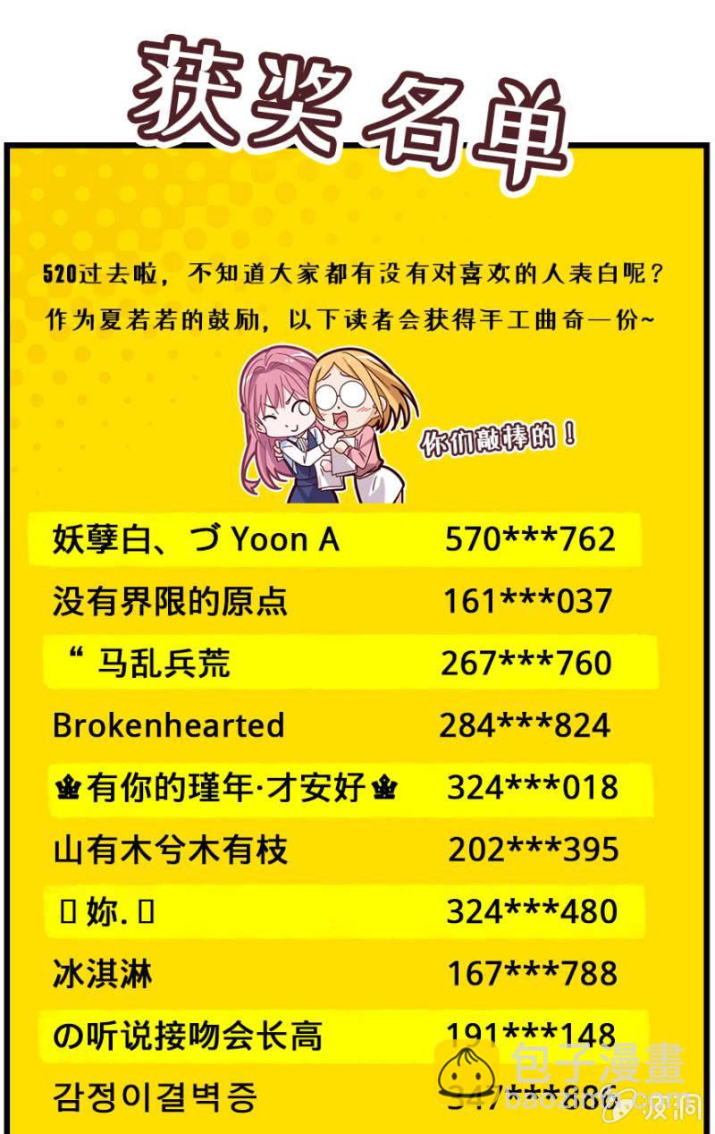 山洞里的温存-第65话