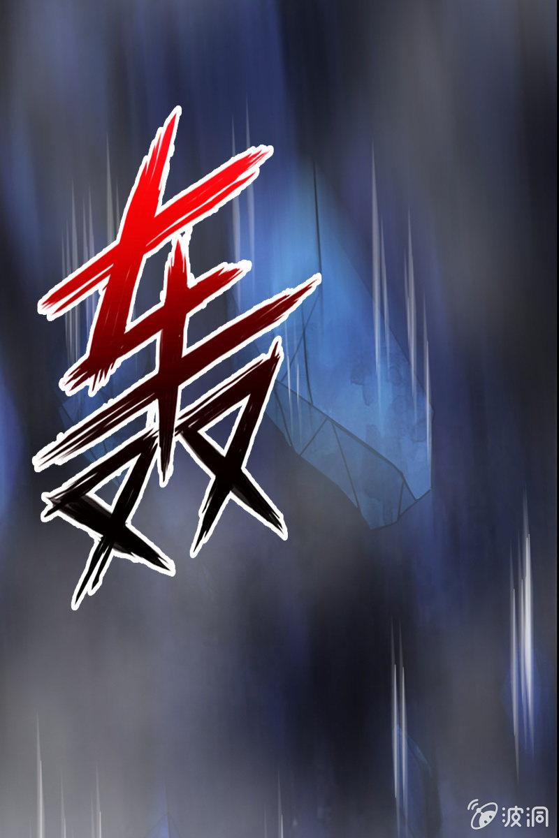 发觉他还挺可爱的-第67话