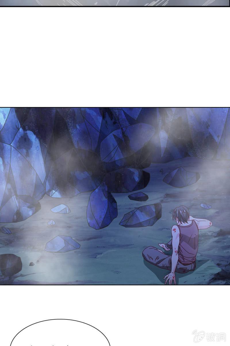 发觉他还挺可爱的-第67话