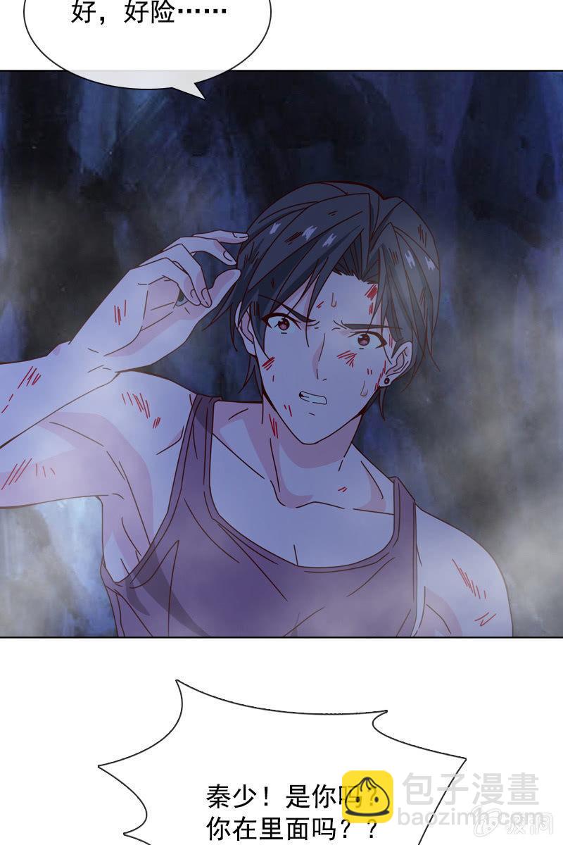 发觉他还挺可爱的-第67话