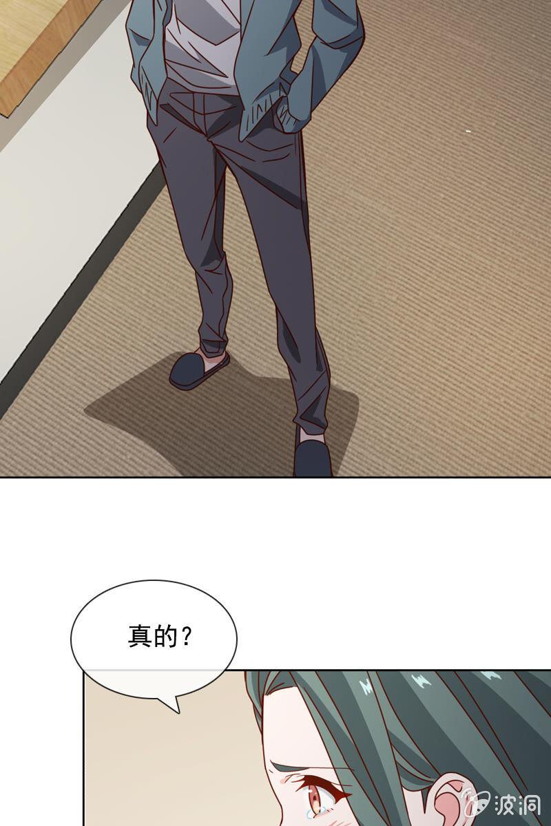 夏若若，你给我挺住！-第69话