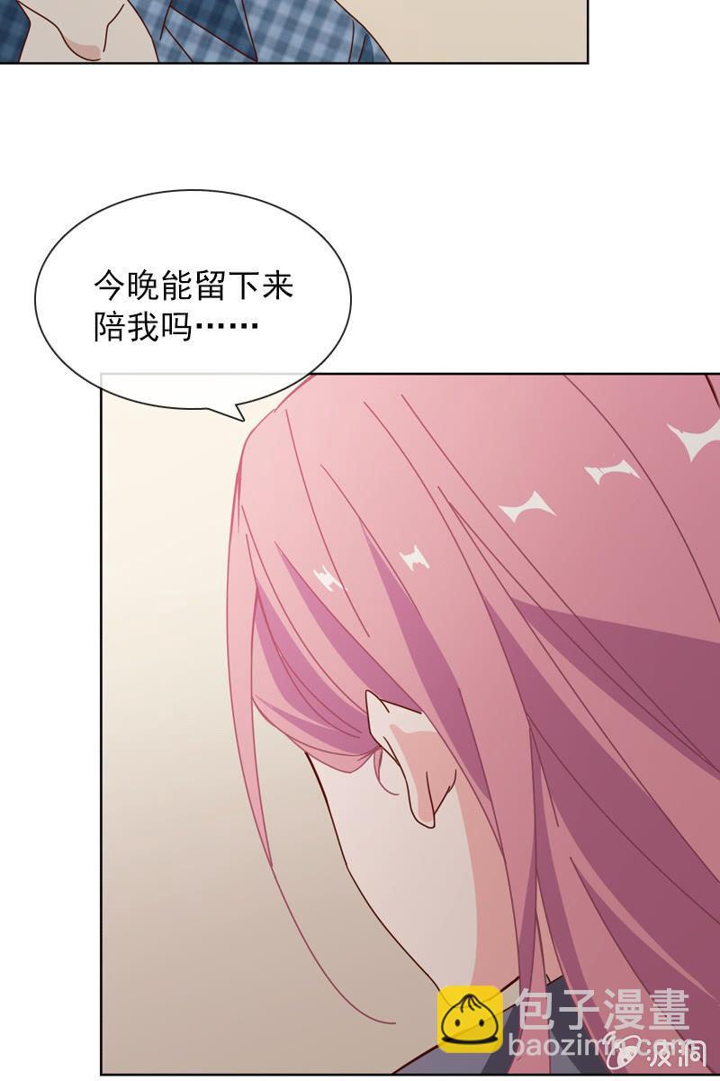 我不会再走了-第71话