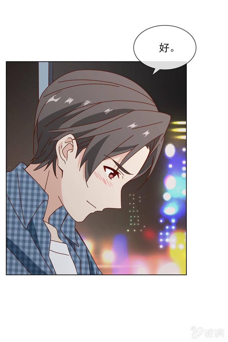 我不会再走了-第71话