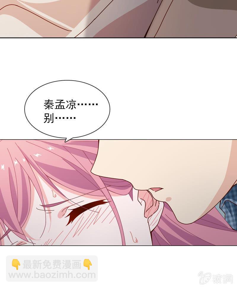 我不会再走了-第71话