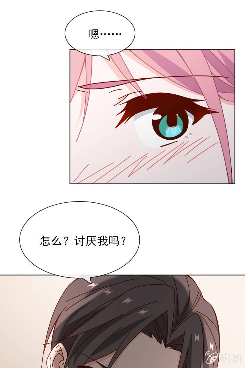 我不会再走了-第71话