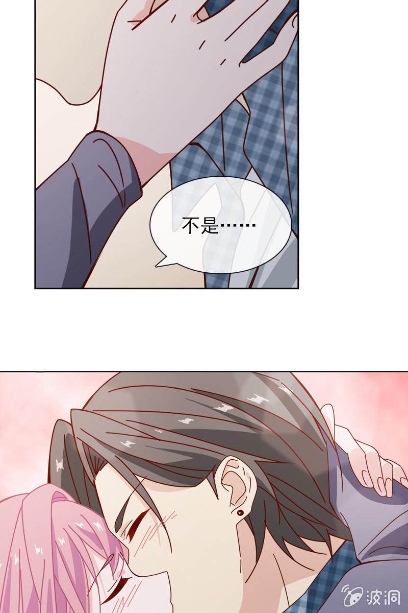 我不会再走了-第71话