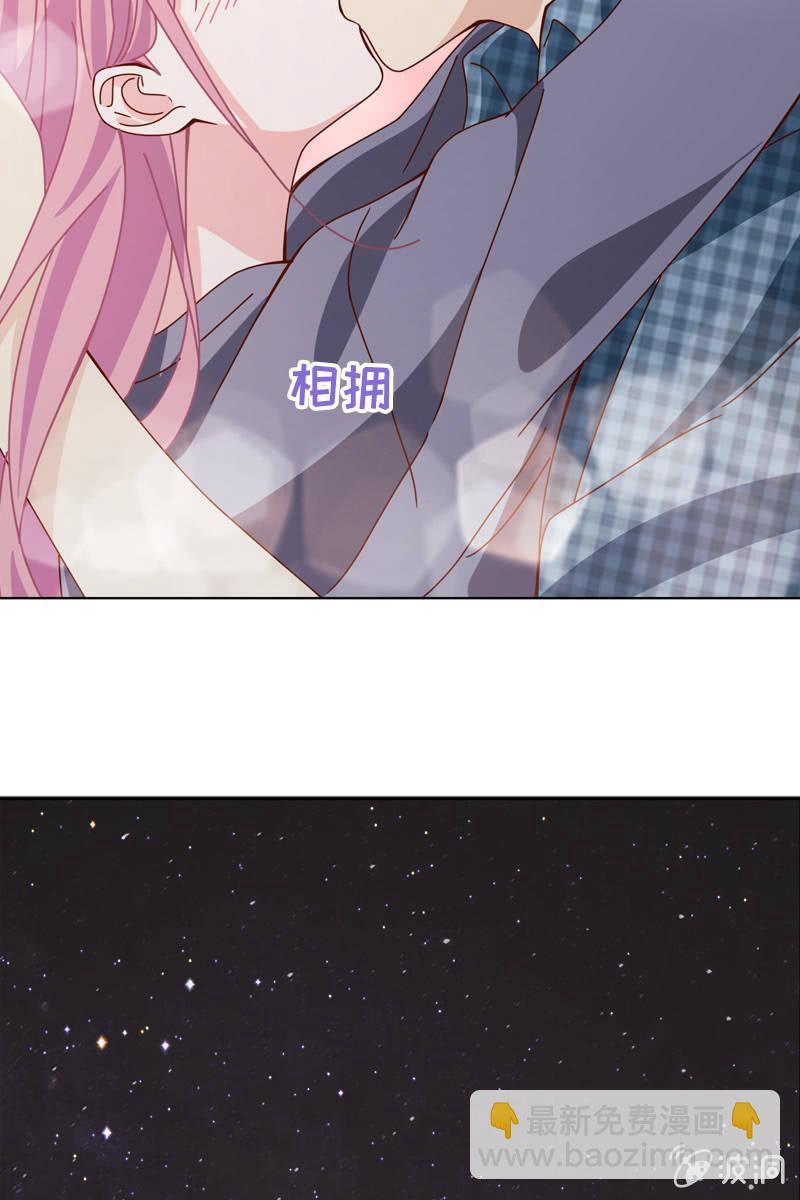 我不会再走了-第71话