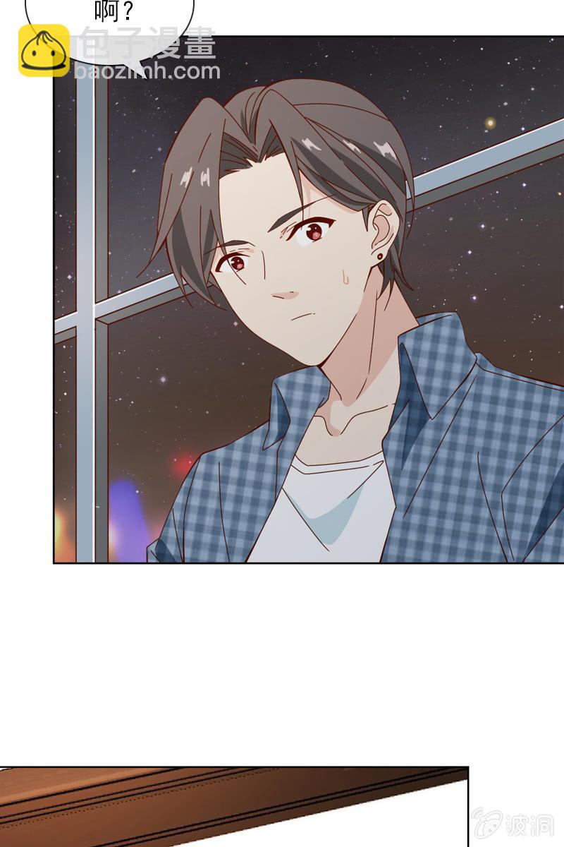 我不会再走了-第71话