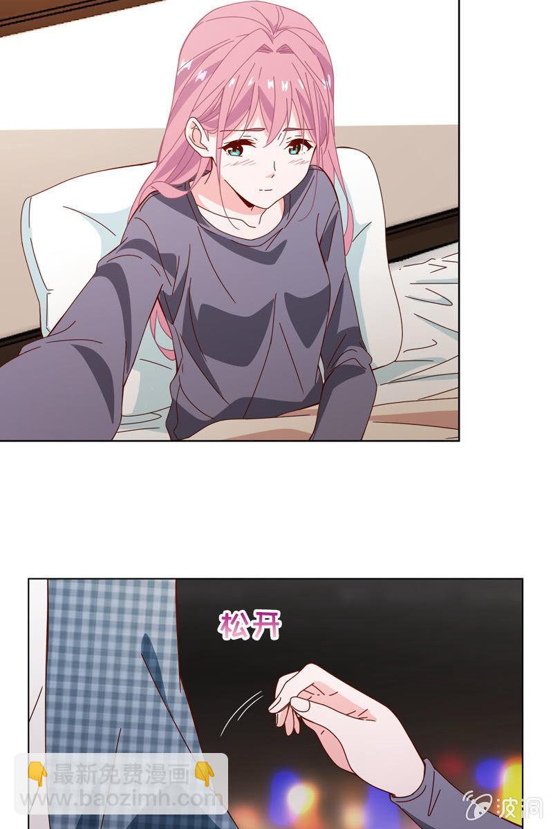 我不会再走了-第71话