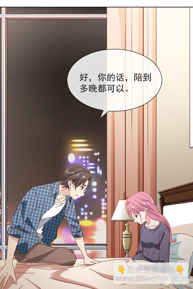 我不会再走了-第71话