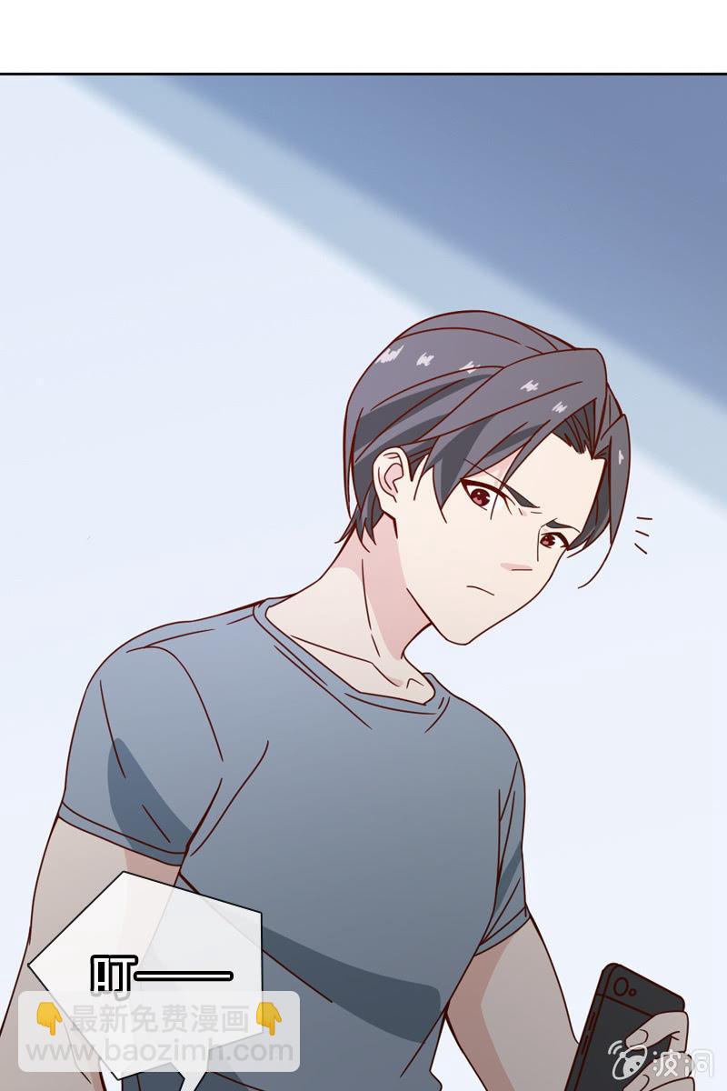 一切都是算计好的？-第73话