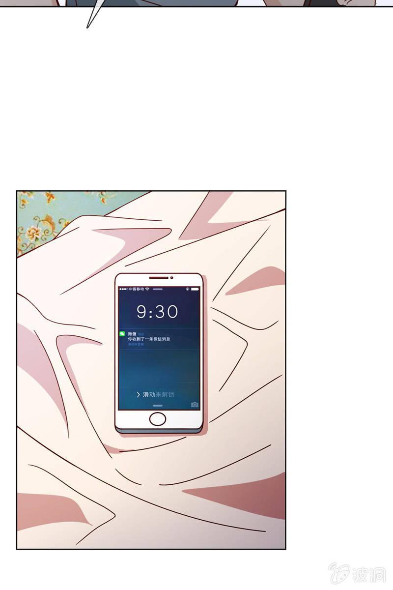 一切都是算计好的？-第73话