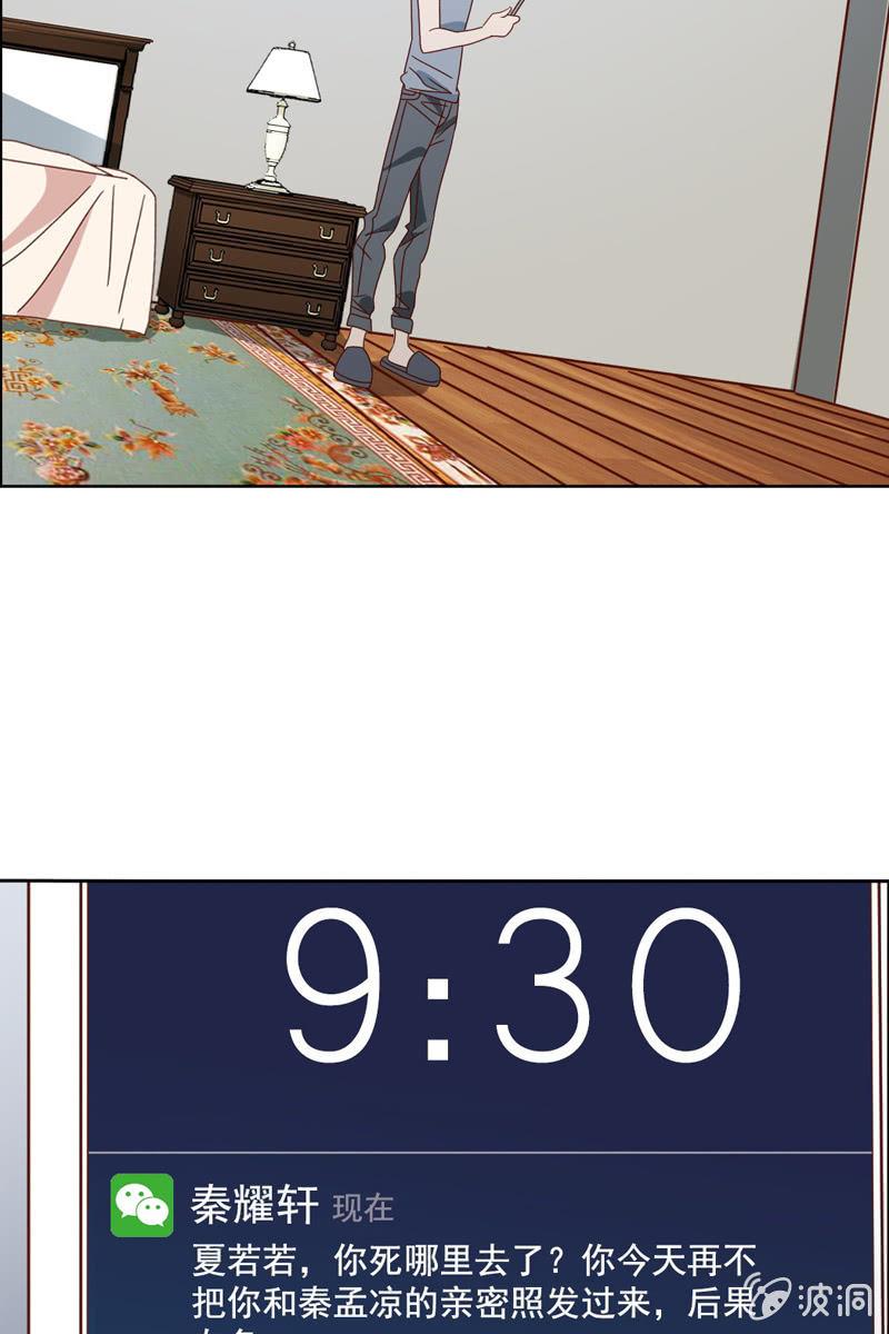 一切都是算计好的？-第73话