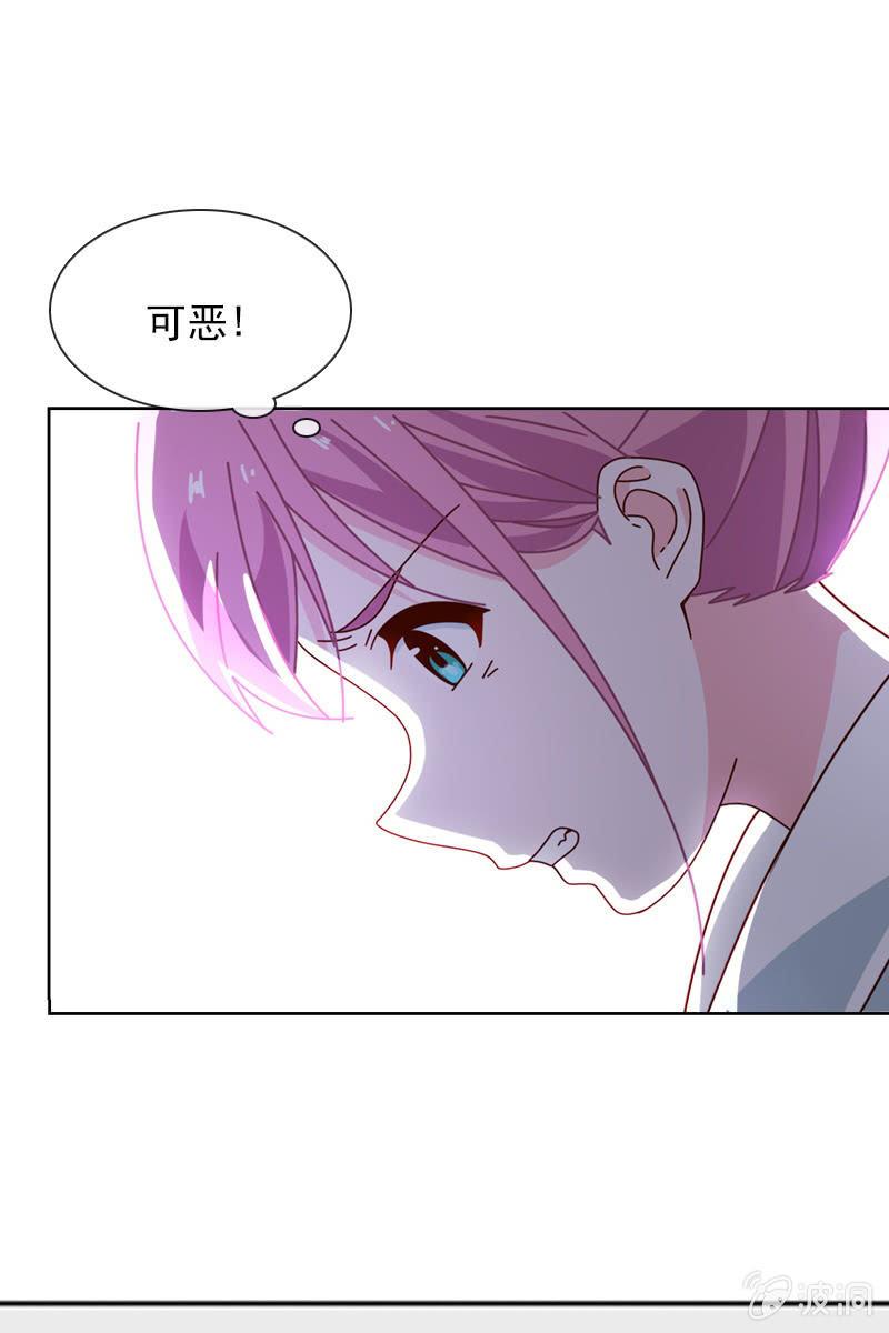 送上门的唯一机会！-第75话