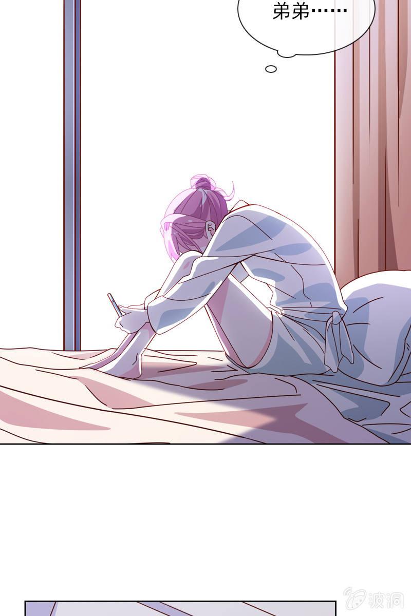 送上门的唯一机会！-第75话