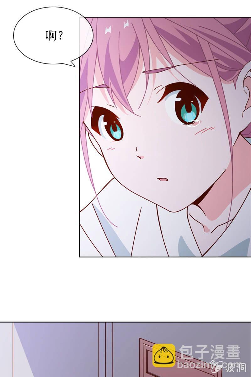 送上门的唯一机会！-第75话