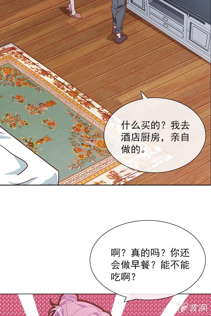 送上门的唯一机会！-第75话