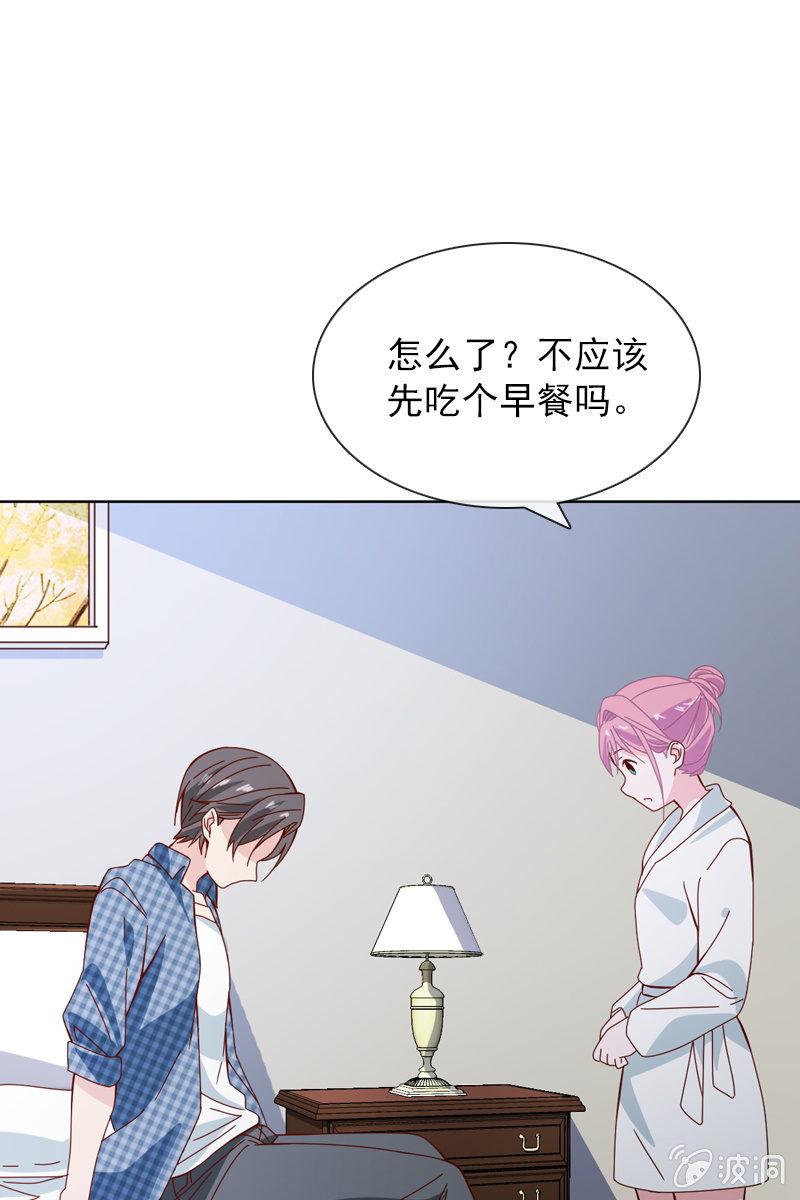 送上门的唯一机会！-第75话