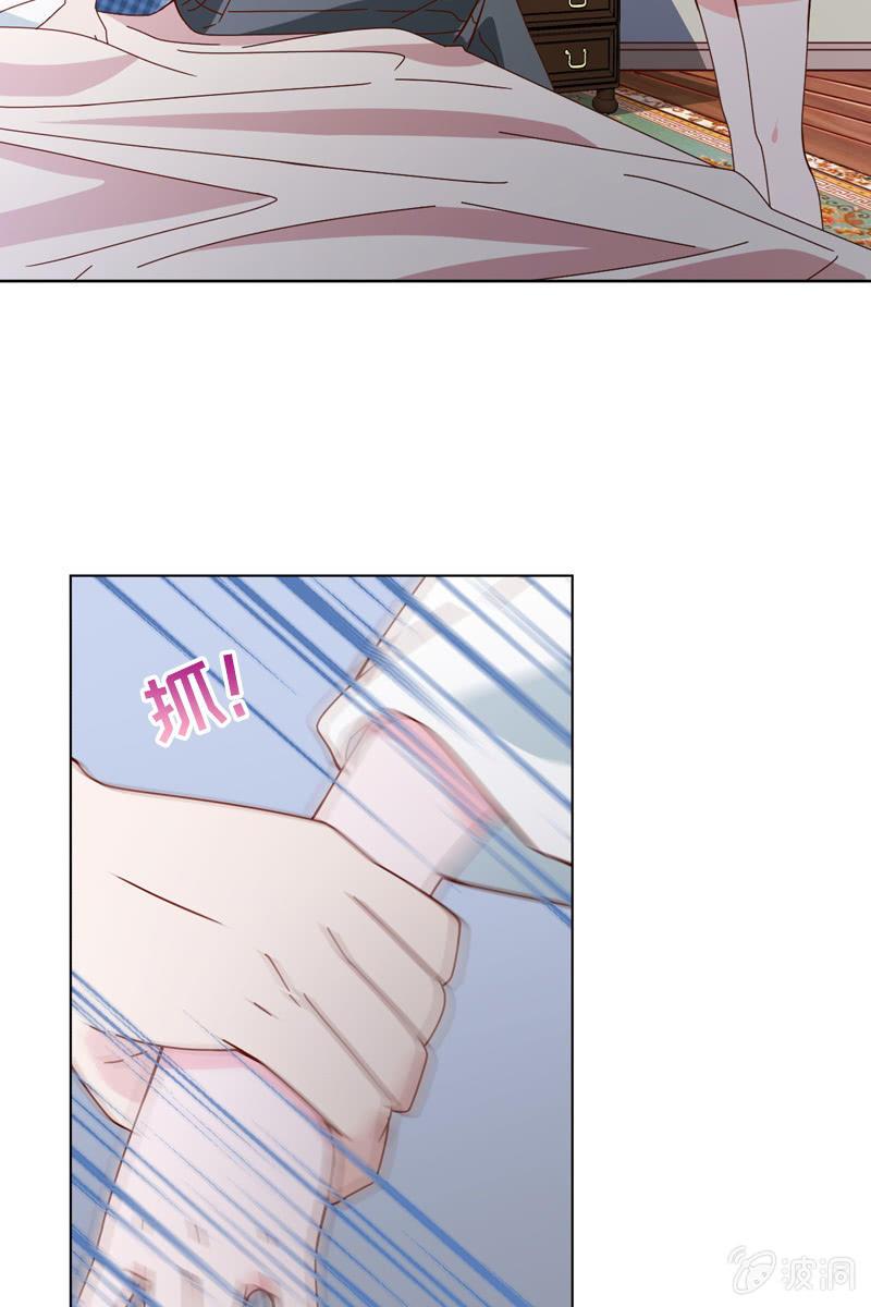 送上门的唯一机会！-第75话