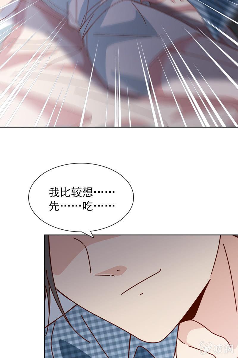 送上门的唯一机会！-第75话