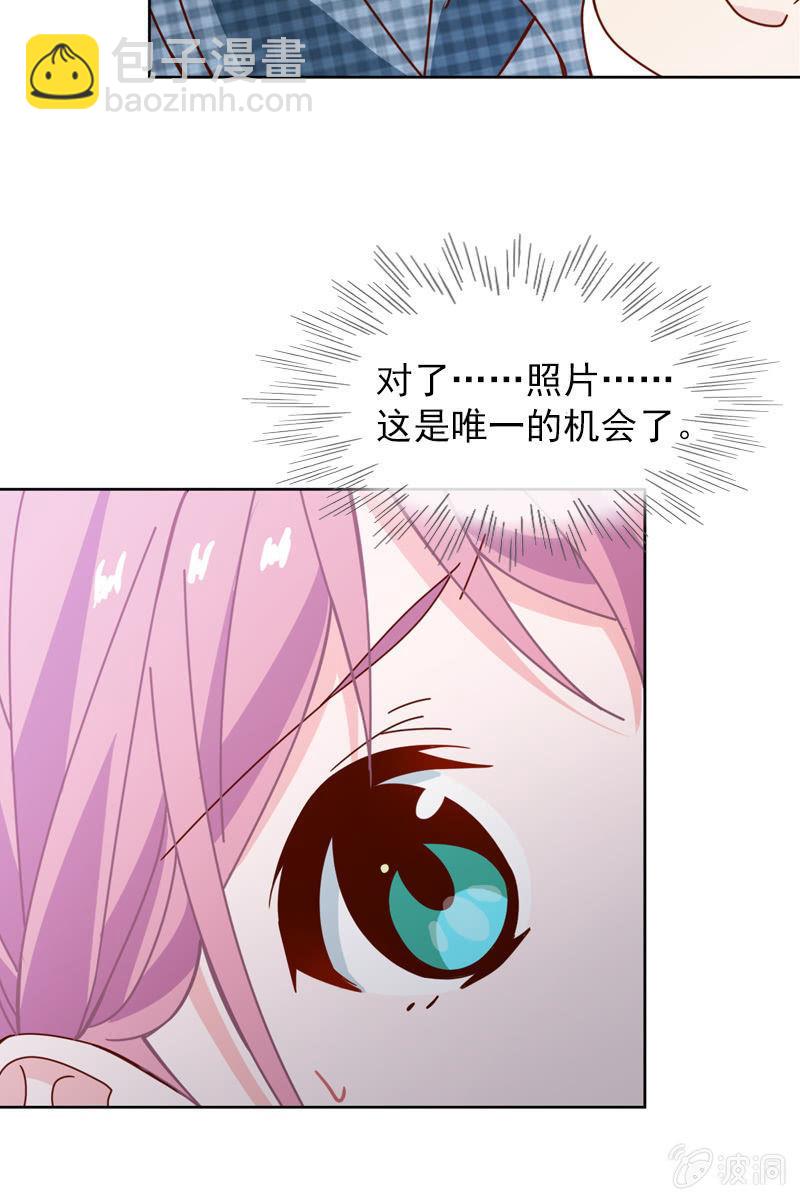 送上门的唯一机会！-第75话