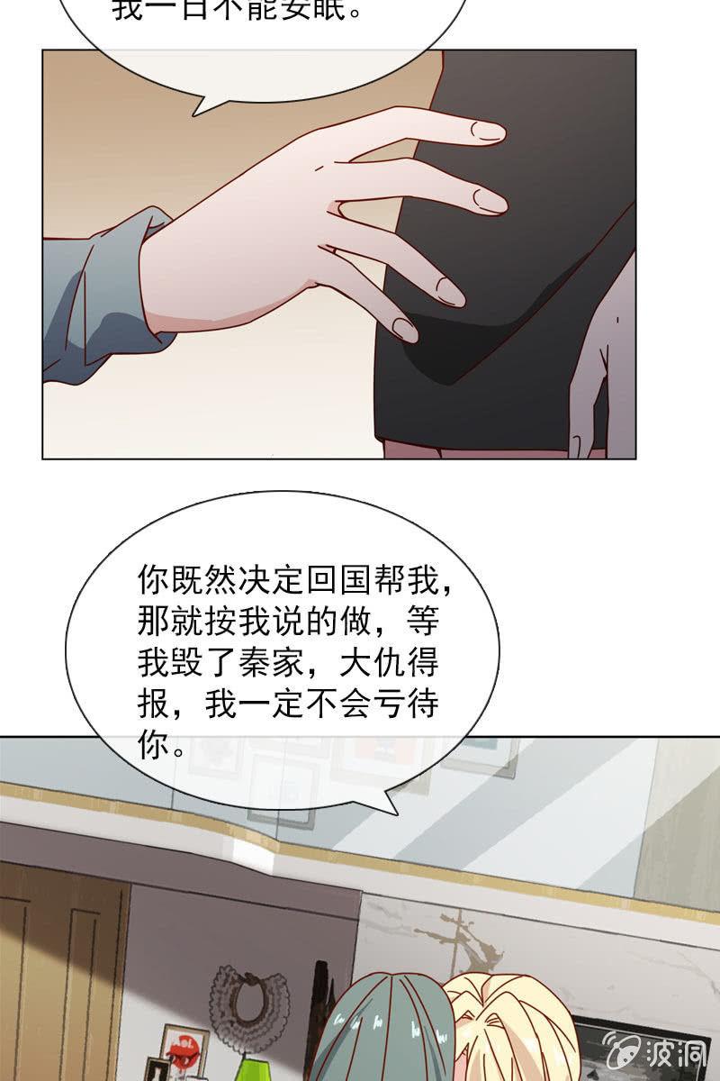 抉择两难-第77话