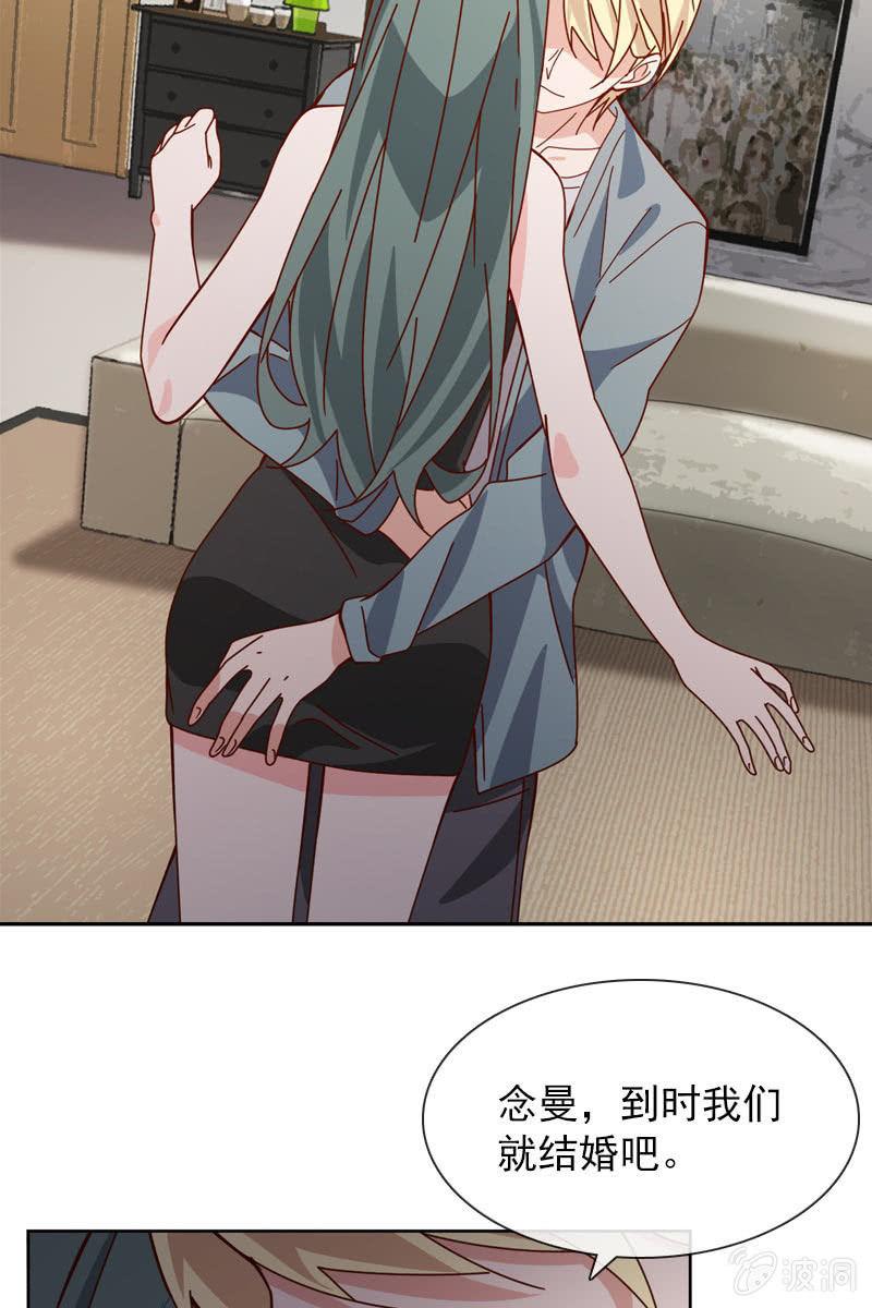 抉择两难-第77话