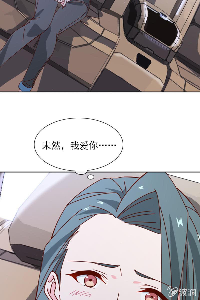 抉择两难-第77话