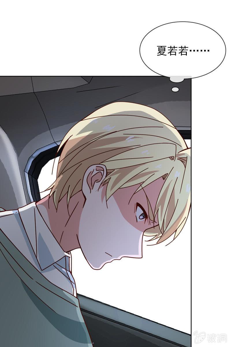 抉择两难-第77话