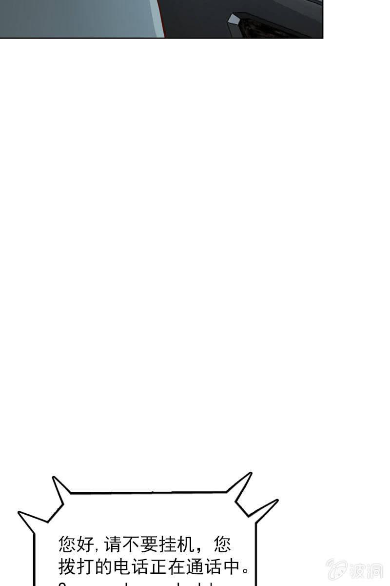 抉择两难-第77话