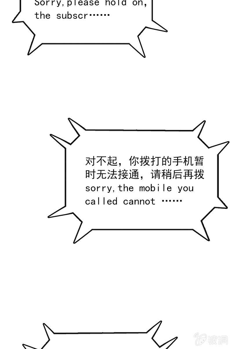 抉择两难-第77话