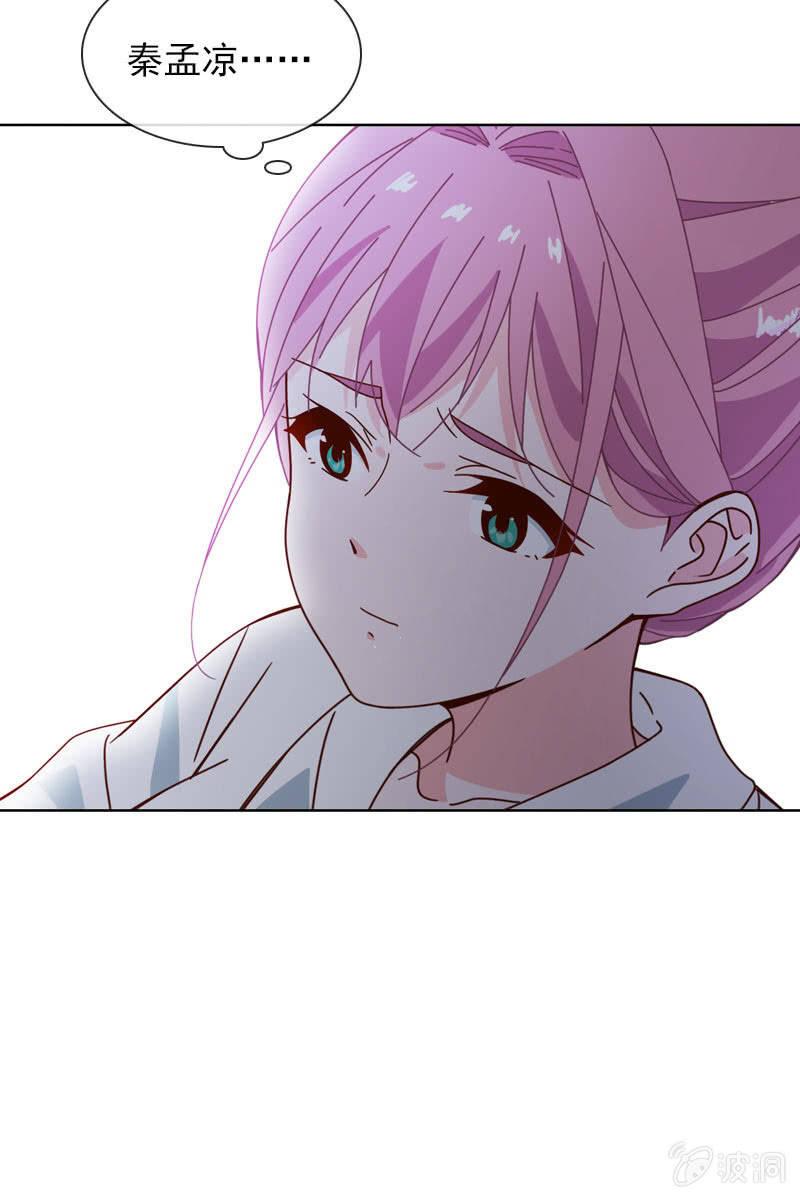 抉择两难-第77话