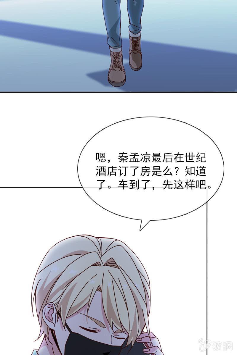 抉择两难-第77话