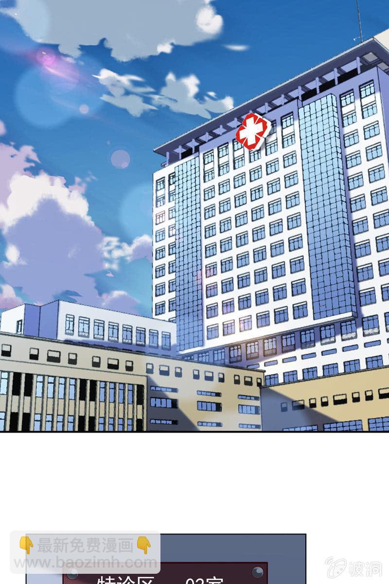 影帝的&ldquo;杀伤力&rdquo;-第79话