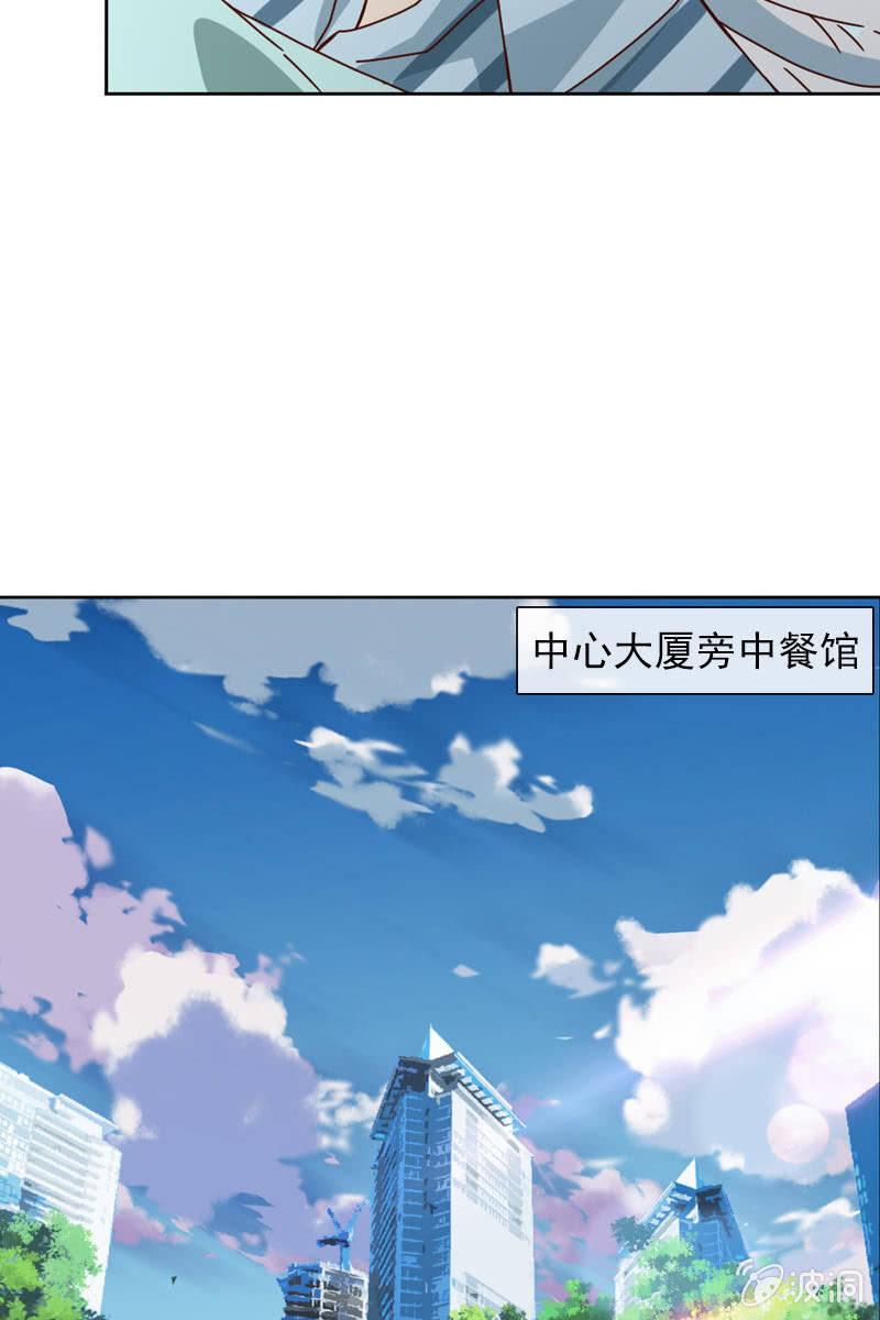 影帝的&ldquo;杀伤力&rdquo;-第79话