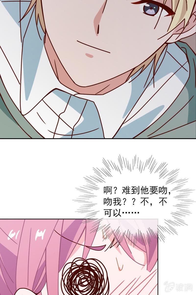 影帝的&ldquo;杀伤力&rdquo;-第79话