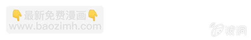 影帝的&ldquo;杀伤力&rdquo;-第79话