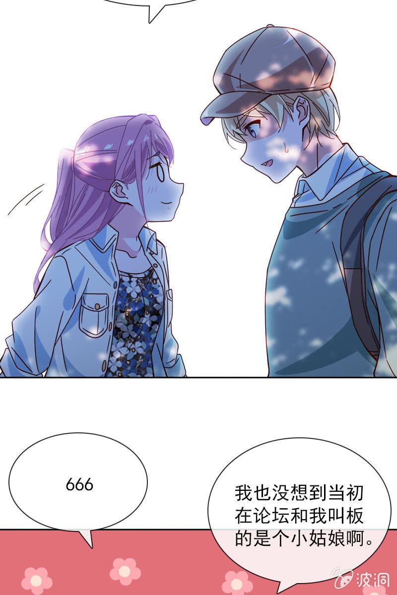 影帝的&ldquo;杀伤力&rdquo;-第79话