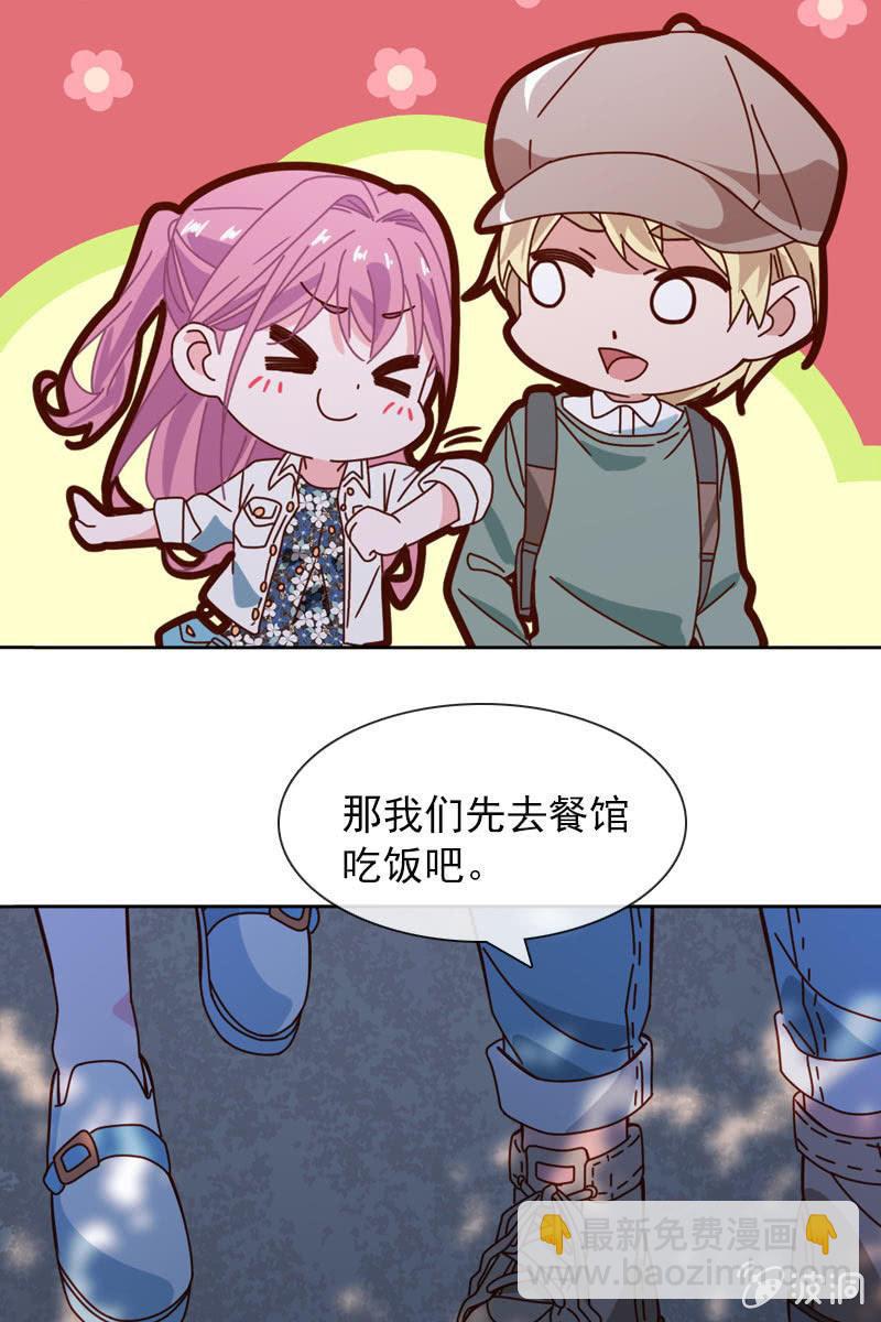 影帝的&ldquo;杀伤力&rdquo;-第79话