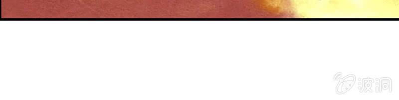 仍不够信任-第81话