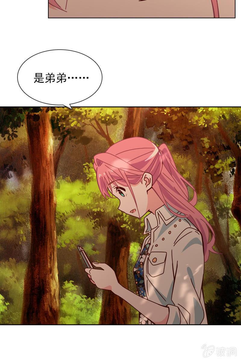 仍不够信任-第81话