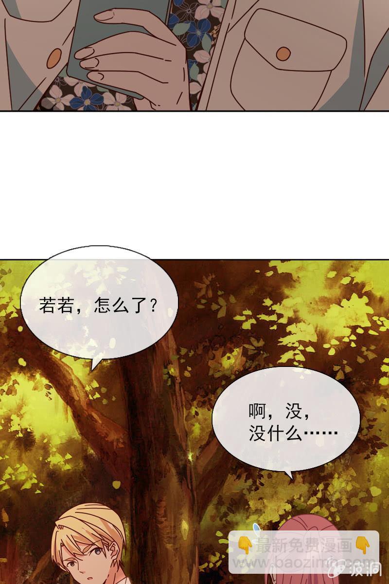 仍不够信任-第81话