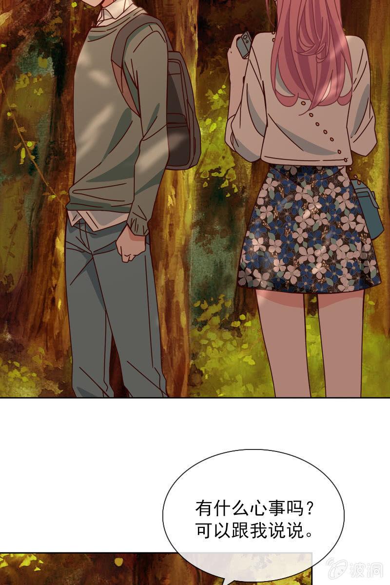 仍不够信任-第81话