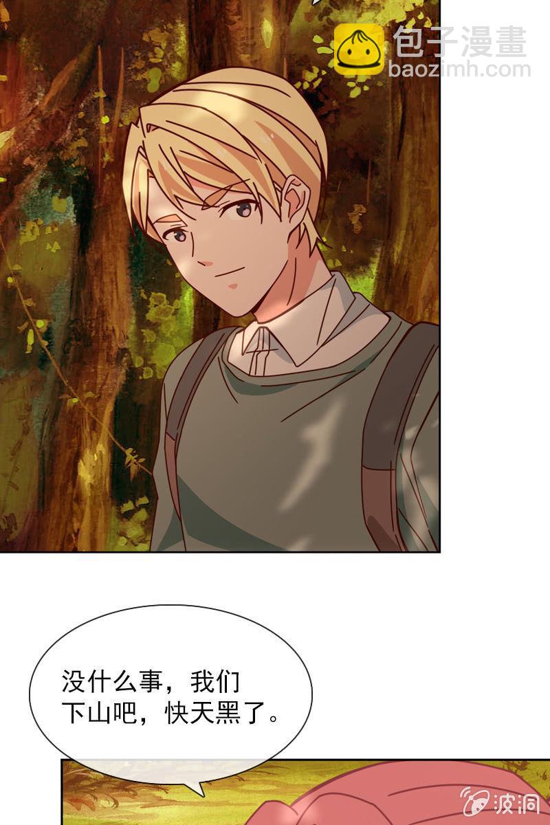 仍不够信任-第81话