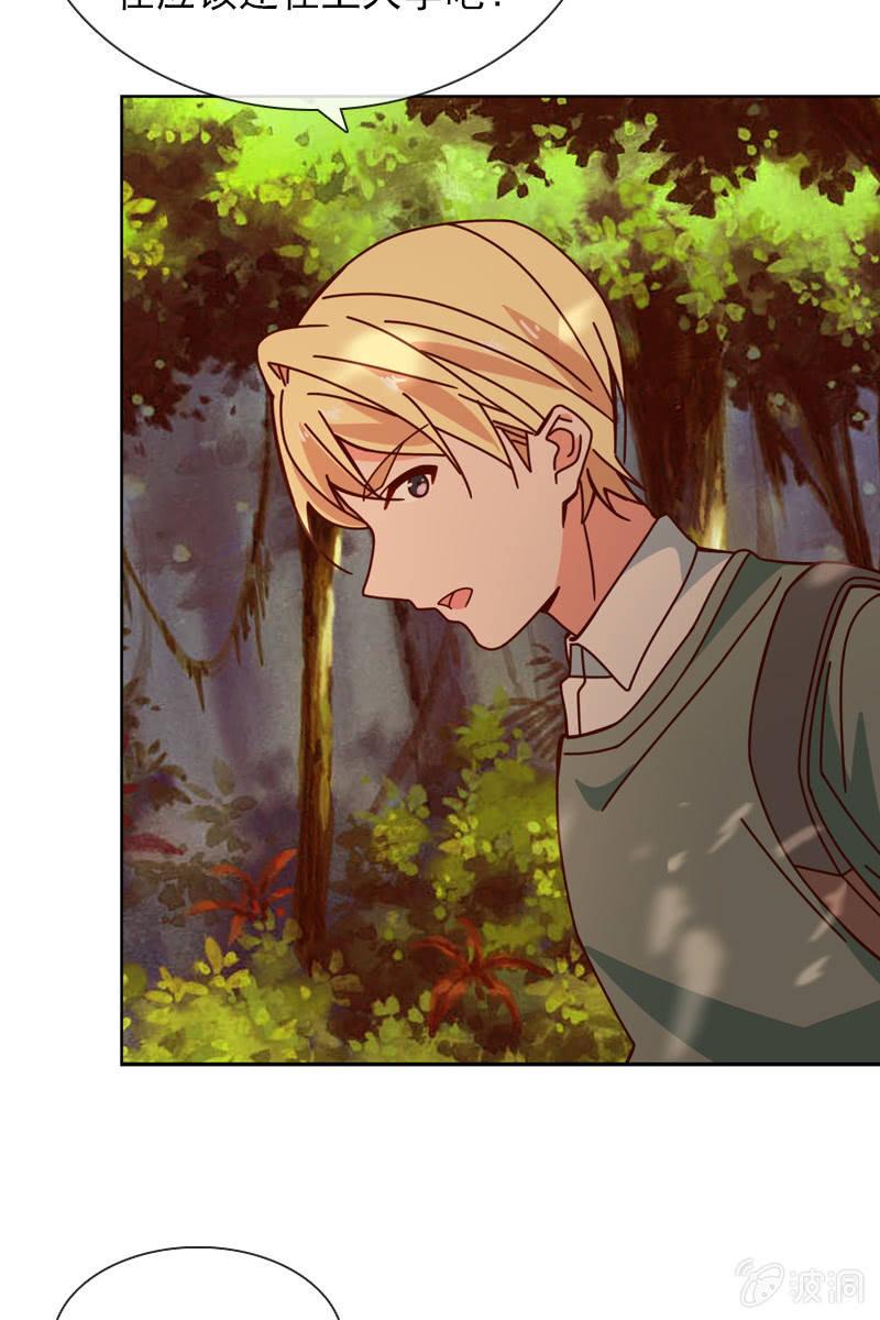 仍不够信任-第81话