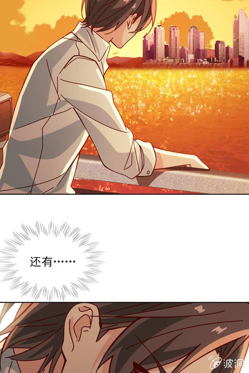 仍不够信任-第81话