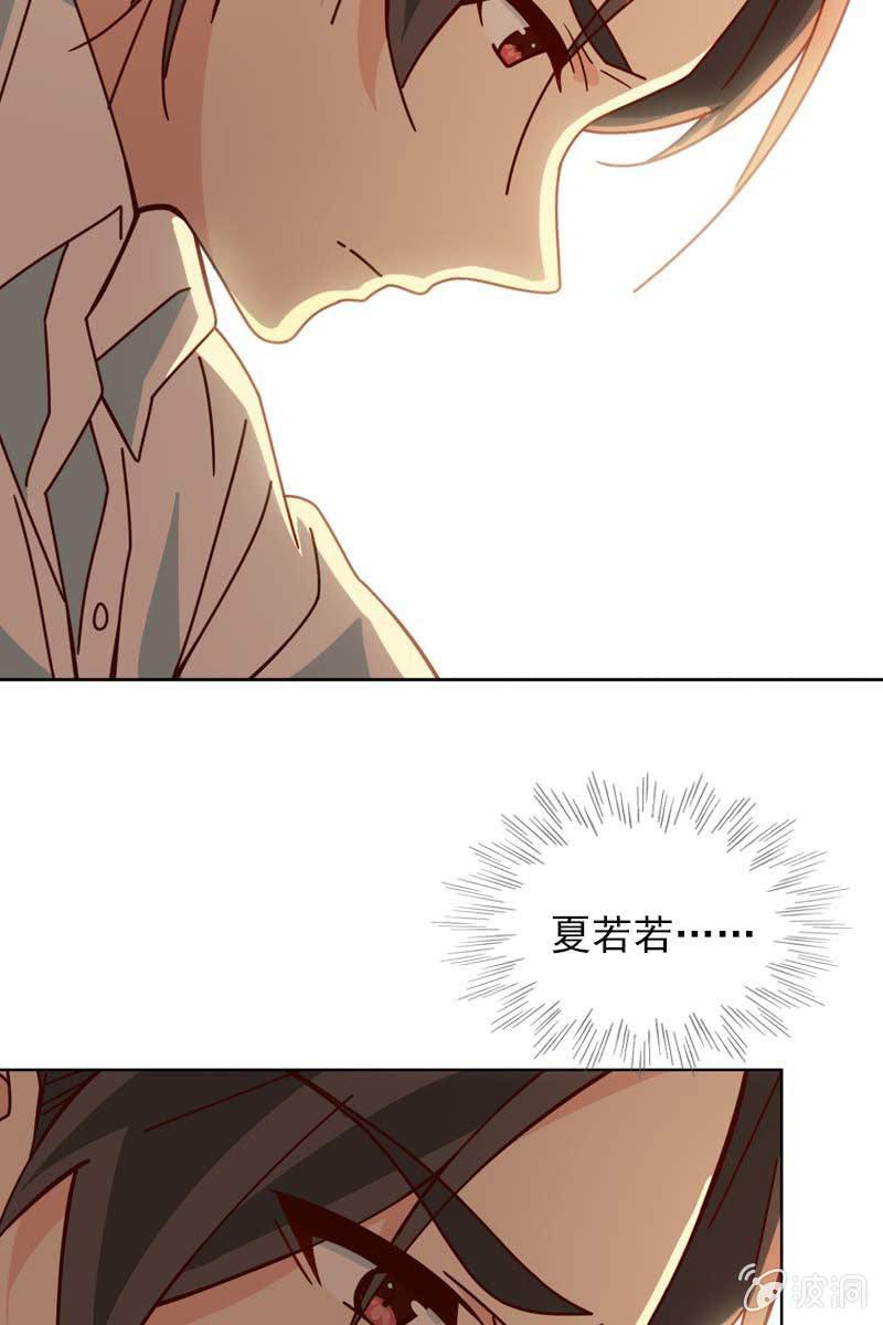 仍不够信任-第81话