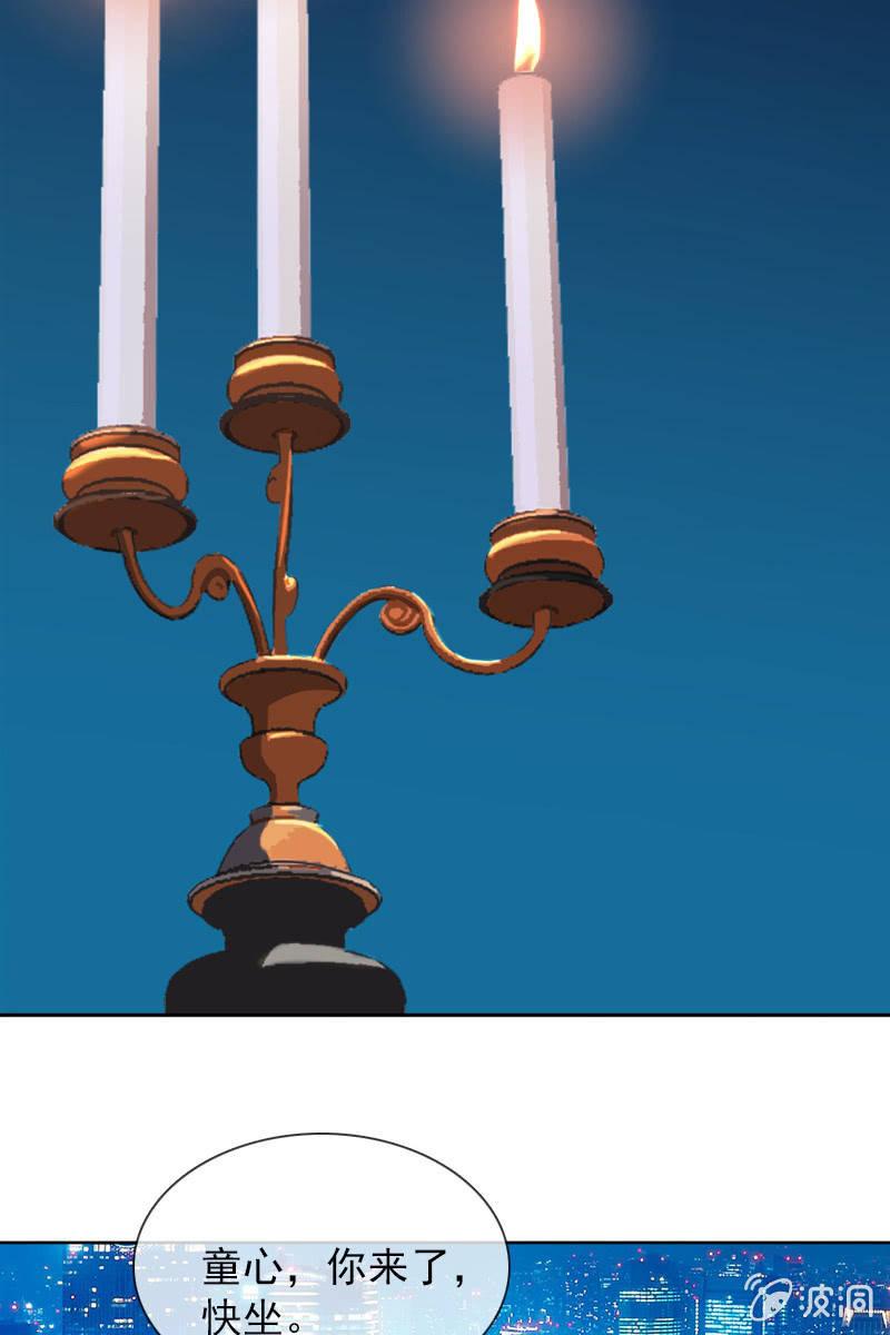 突如其来的求婚-第83话